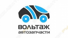 Вольтаж