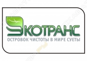 Экотранс