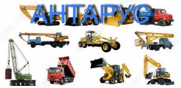Антарус