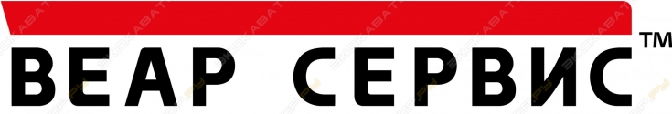 Веар Сервис