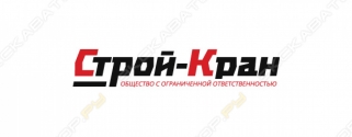 Строй-Кран