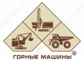 Горные машины