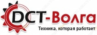 ДСТ-Волга