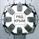 РВД-Крым