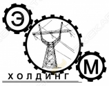 ЭнергоМашиностроительный Холдинг