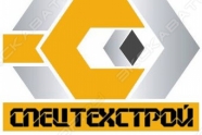 СпецТехСтрой