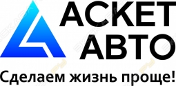 Аскет-Авто