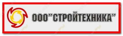 Стройтехника