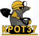 Крот 37