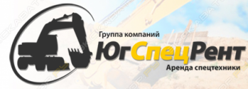 ЮгСпецРент