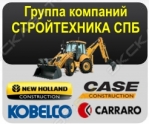 Стройтехника СПб