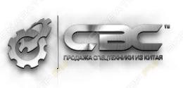 СВС, ГК