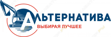 Альтернатива