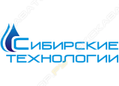 Сибирские технологии