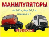 АБАК