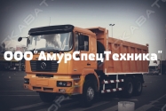 АмурСпецТехника