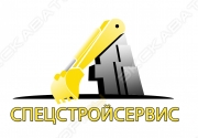 Спецстройсервис
