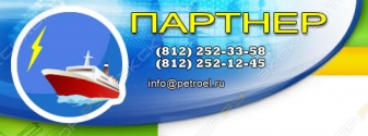 Партнер Плюс