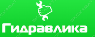 Гидравлист