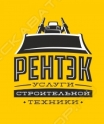 РенТэк