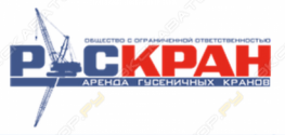 Рускран