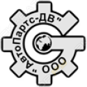 АвтоПартс-ДВ