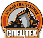 Спецтех, Севастополь