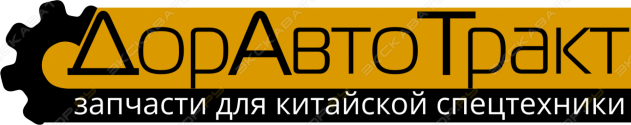 ДорАвтоТракт