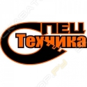 СпецТехника