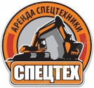 Спецтех, Петропавловск-Камчатский