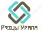 Резцы Урала