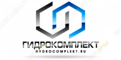 Гидрокомплект