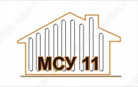 МСУ №11