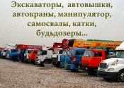 В-Строй