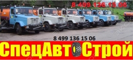 СпецАвтоСтрой