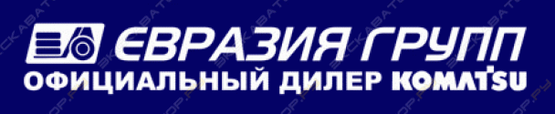 Евразия Групп