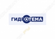 Гидротема