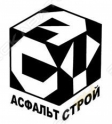 Асфальтстрой