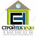 Стройтехпром