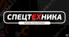 Спецтехника Урала