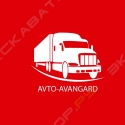 Авто-Авангард