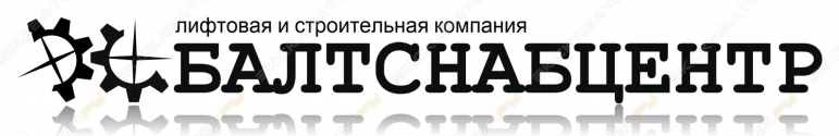 Балтснабцентр