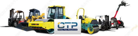 СпецТехРешение