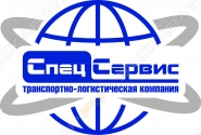 СпецСервис