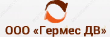 Гермес ДВ