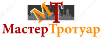 Мастер Тротуар Плюс