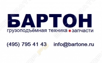 Бартон