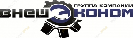ВнешЭконом Консалтинг