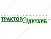 Трактородеталь