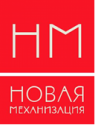 Новая механизация